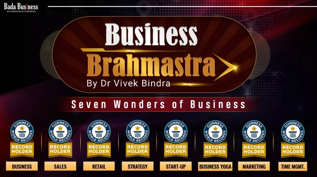 Business Ka Brahmastra